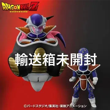 아라이즈 프리저 제1형태