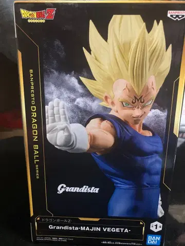 Grandista 마인 베지터 피규어