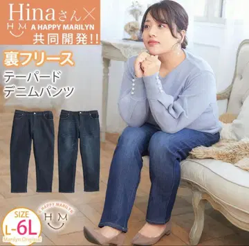 아 해피 마릴린 데님 팬츠 5L hina 콜라보 안감 플리스 빅 사이즈