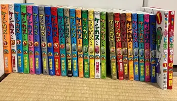 케시카스 군 치비카스 군