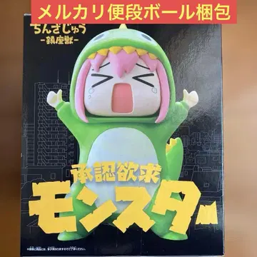 애니메이션 봇치 더 록! 친자주구 몬스터 피규어