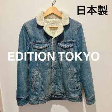 [ 새상품급 ] EDITION TOKYO 일본제 데님 자켓