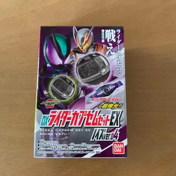 DX 라이더 카프셈 세트 EX 노이즈 ver.04