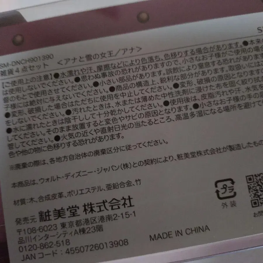 3번째 상품 이미지