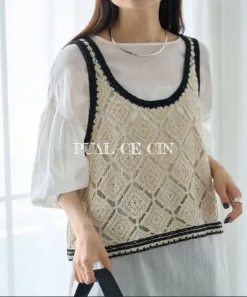 PUAL CE CIN 퓨어세신 코바늘뜨기풍 베스트 내추럴