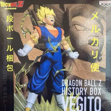 드래곤볼 Z HISTORY BOX 베지트