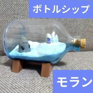 레어 MOOMIN 무민 모란 보틀십