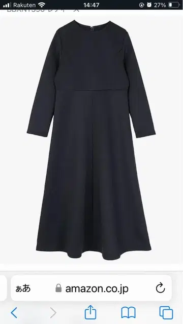 유어즈] 본딩 플레어 원피스 BBXN1396 여성용