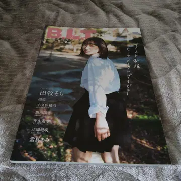 토우마 아미 BLT 중학교 졸업 2022년 타마키 소라 코쿠보 유노