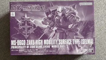 HG 고기동형 자크 지상용 (셀마기) 쿠쿠루스 도안의 섬 프리미엄 반다이