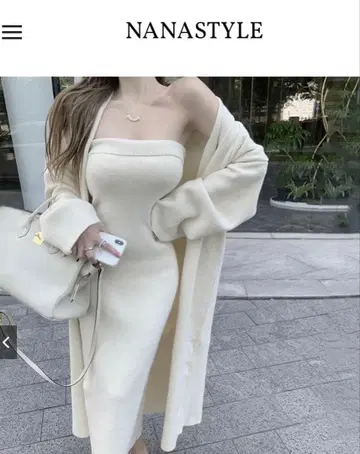 롱 기장 가디건 x 베어탑 원피스 세트