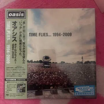 오아시스 타임 플라이즈