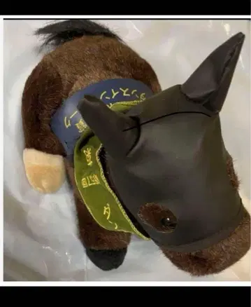 경마 봉제 인형 댄스 인 더 다크