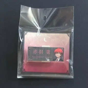 암살교실 콜라보 카페 EDITH E-Dinner 명찰 아카바네 카르마