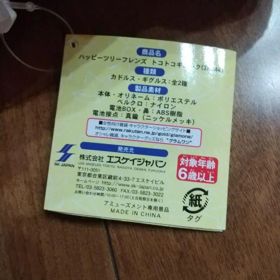 5번째 상품 이미지