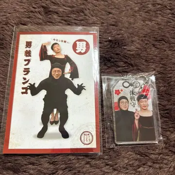 남성 블랑 아크릴 키링 아크릴 키홀더 브로마이드