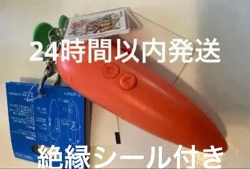 디즈니 주토피아 당근 키체인 녹음 기능 포함