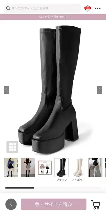 블랙 플랫폼 힐 롱 부츠