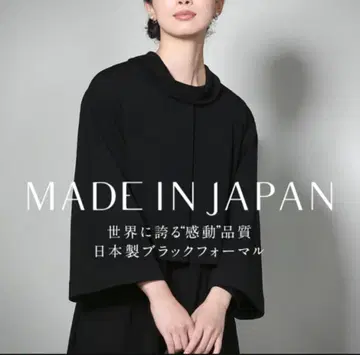 블랙 포멀 볼레로