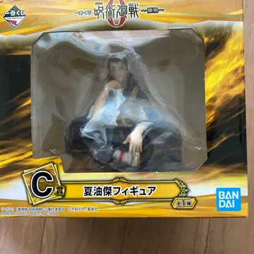 주술회전 제일복권 게토 스구루 피규어 현현~