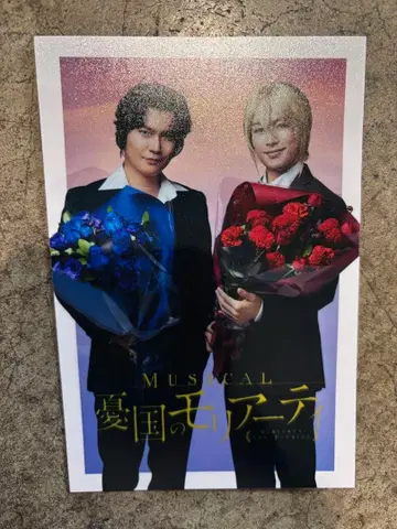 유국의 모리아티 점프 페스타 2026