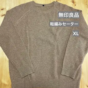 무인양품 하찌 짜임 울 스웨터