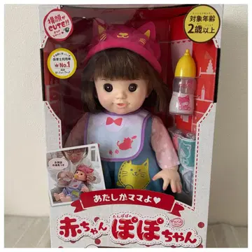 새상품 미개봉 포포짱 내가 엄마야 아기 포포짱