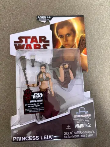 스타 워즈 레거시 컬렉션 프린세스 레이아 슬레이브 피규어