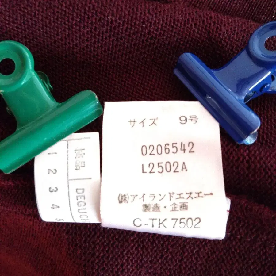 9번째 상품 이미지