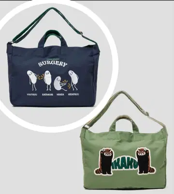 [택 포함 미개봉] 그라니프 아치코치 이타이 섀도우 백