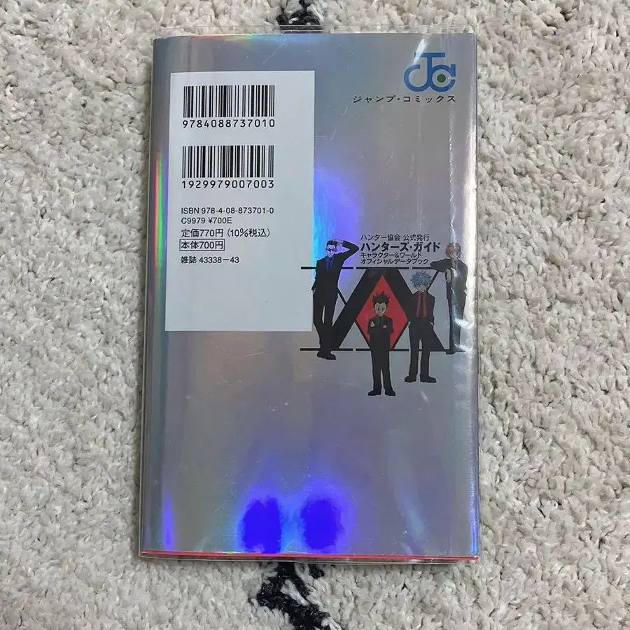 6번째 상품 이미지