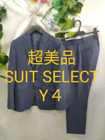 컨디션 최상 수트 셀렉트 수트 Y4 4S 시리즈 네이비 섀도우 글렌체크