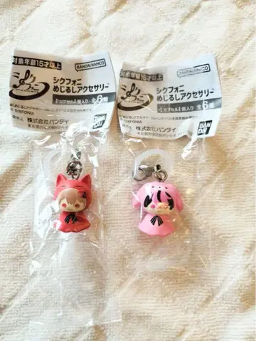 시쿠포니 액세서리 2개 세트