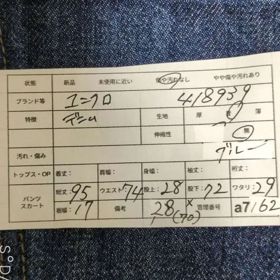 11번째 상품 이미지