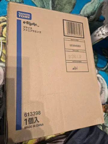 타카라토미 브라이스 팬 플라밍고