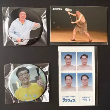 남성 브랑코 히라이 마사아키 우라이 노리히로 남성 대디 캔뱃지 스티커