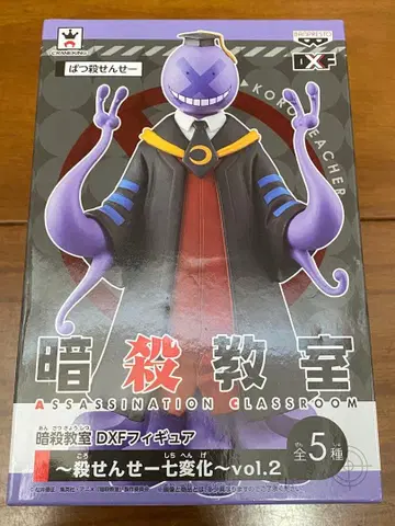 암살교실 DXF 피규어 살선생 벌살선생