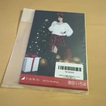 노기자카46 브로마이드 크리스마스 2025 5종 오쿠다 이로하