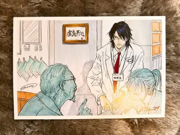 료마! 입장 혜택 오시타리 유시