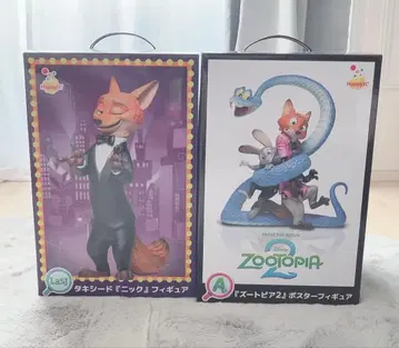 주토피아 제일복권 A상 라스트상