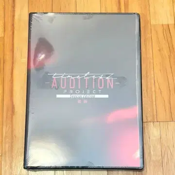 timelesz project-AUDITION 궤적 Blu-ray