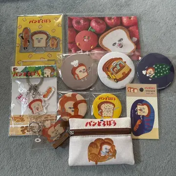 빵도둑 굿즈 세트