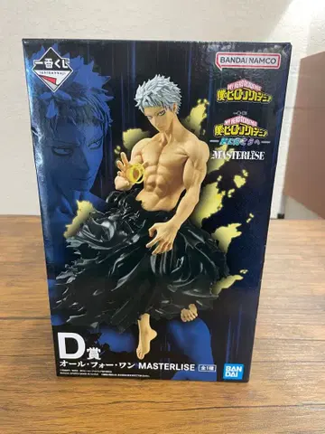 나의 히어로 아카데미아 히로아카 복권, 더 멀리 D상 올 포 원 외