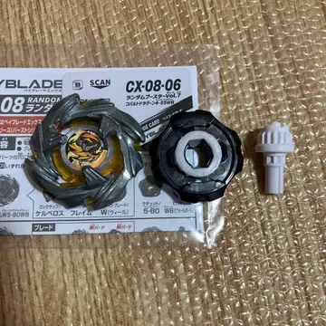 베이블레이드 X 랜덤 부스터 Vol.7 코발트 드라군 4-55 WB