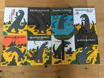 티라노사우루스 시리즈 미야니시 타츠야 8권 세트