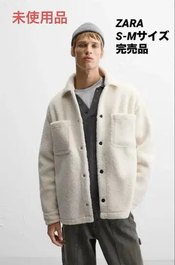 미사용 ZARA 자라 보아 원단 셔츠 자켓