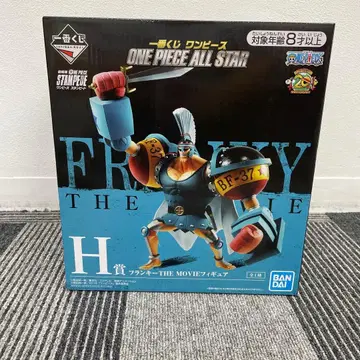 원피스 스탬피드 제일복권 H상 프랭키