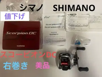 가격 인하 새상품급 시마노 SHIMANO 11 스콜피온 DC 우핸
