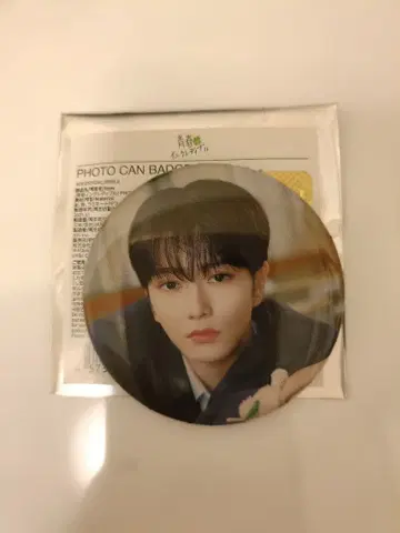 aoen 레이오 청춘 잉크레디블 캔뱃지