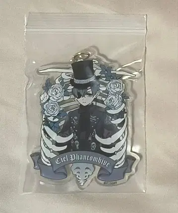 쿠로시츠지전 BLACK LABEL 아크릴 키링 시엘